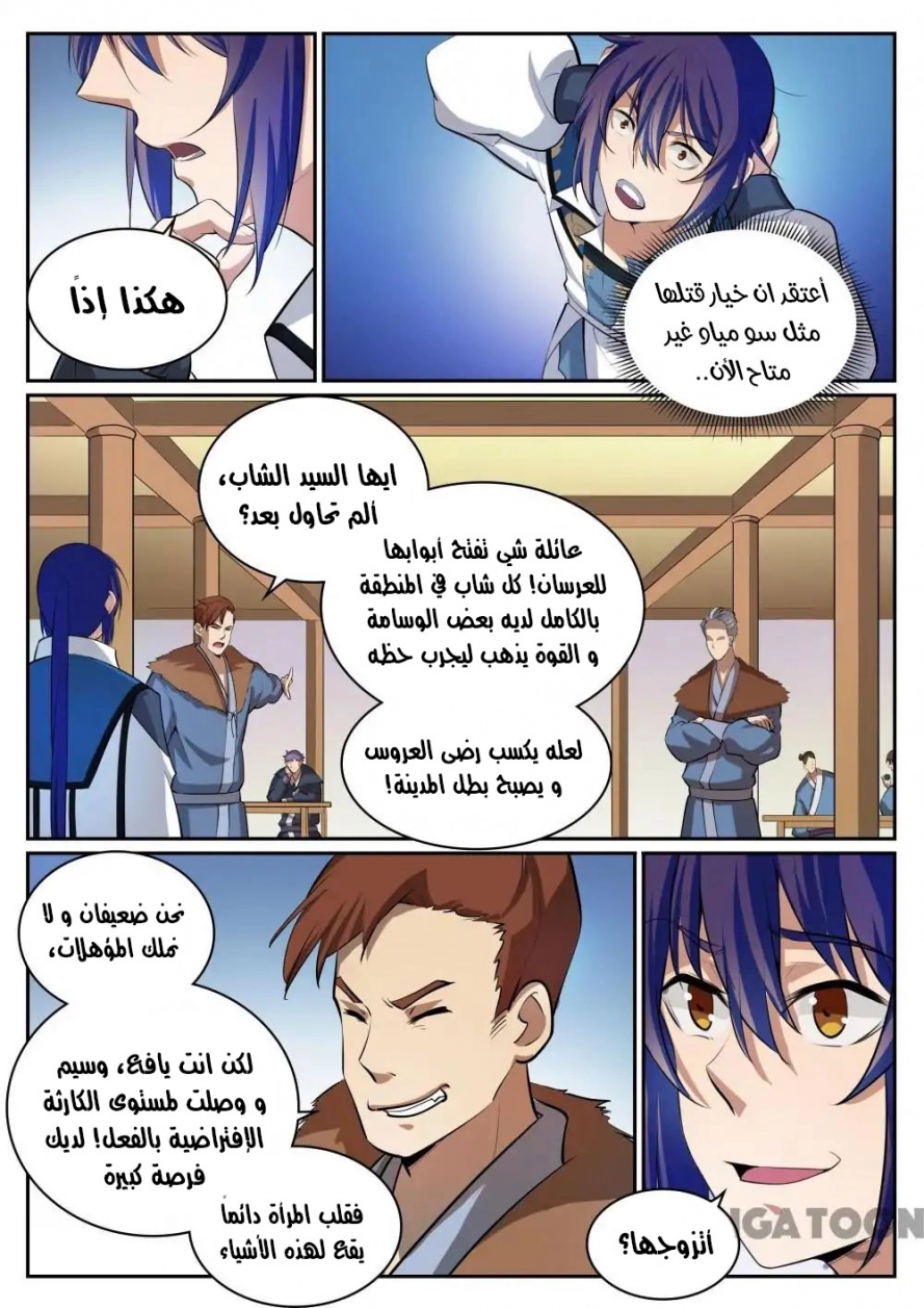 image of episode